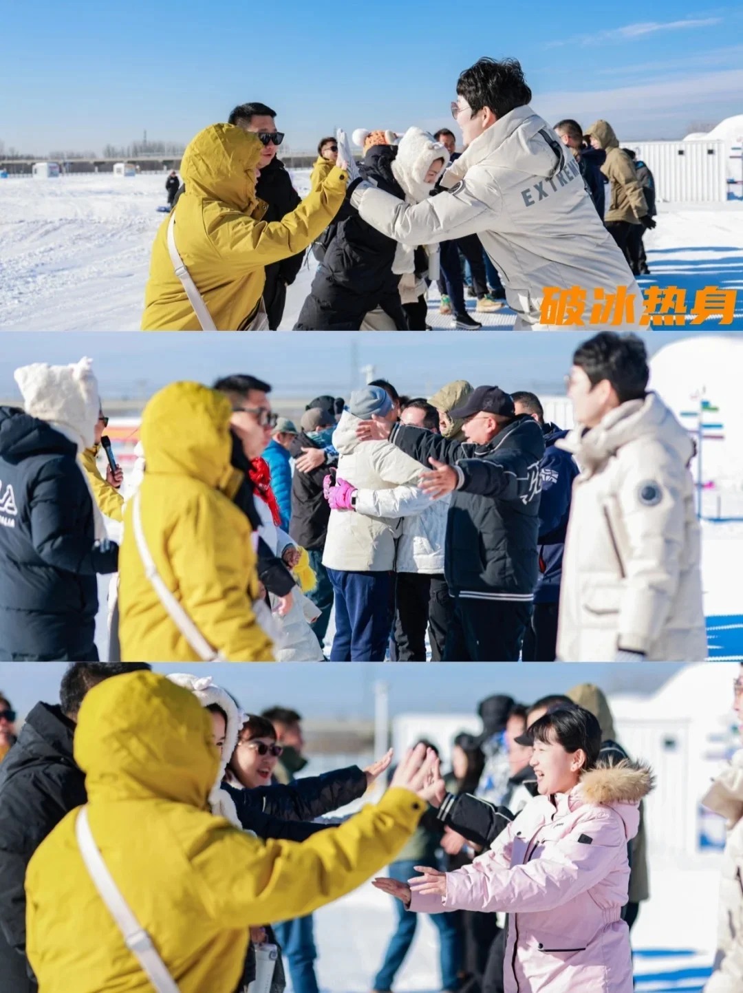 大连冬日主题团建 ❄️冰雪嘉年华_5_大连喜乐团建_来自小红书网页版.jpg